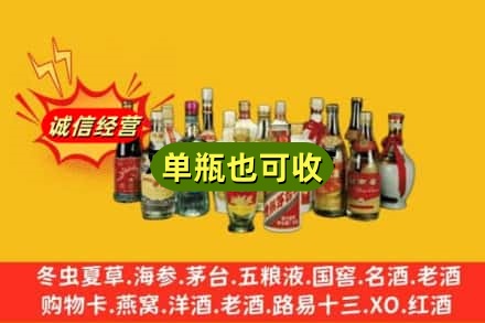 崇阳县回收老酒