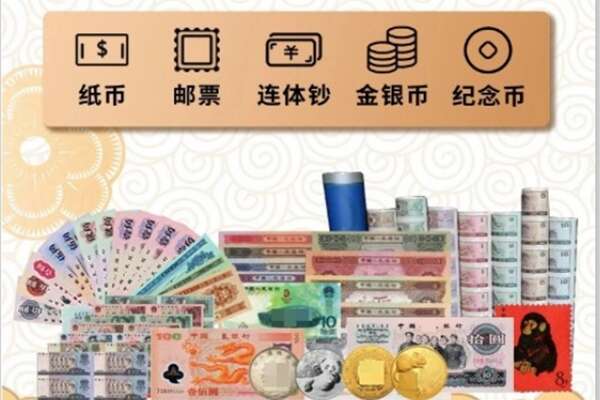 崇阳县回收金银币